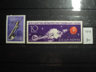 Фото марки СССР 1962г надпечатка *