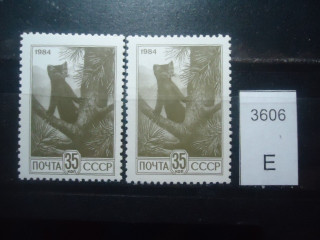 Фото марки СССР 1984г Разный оттенок коричневого цвета. разный клей **