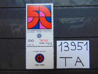 Фото марки Израиль марка 1979г **