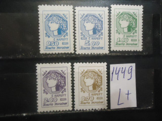 Украина 1992г серия (75-79) ** фотография марки Фото марки Украина 1992г серия (75-79) **