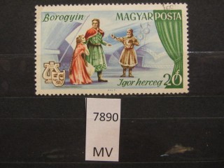 Фото марки Венгрия 1967г