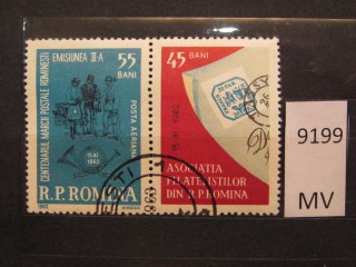 Фото марки Румыния 1962г