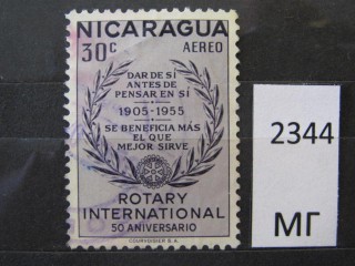 Фото марки Никарагуа 1955г