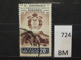 Фото марки Мексика 1963г
