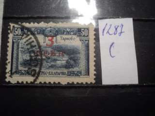 Фото марки Болгария 1920г