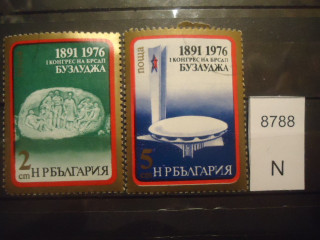 Фото марки Болгария 1976г серия **