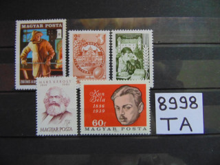 Фото марки Венгрия. Подборка одиночных марок 1966-70 **