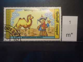 Фото марки Монголия 1988г