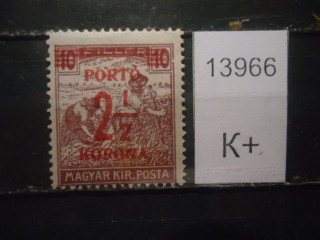 Фото марки Венгрия 1919-22гг надпечатка *
