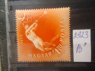 Фото марки Венгрия 1952г **