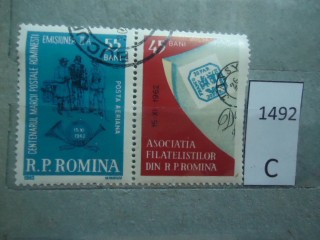 Фото марки Румыния 1962г сцепка