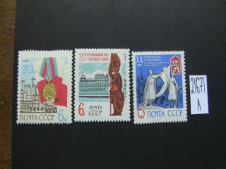 Фото марки СССР 1965г серия *