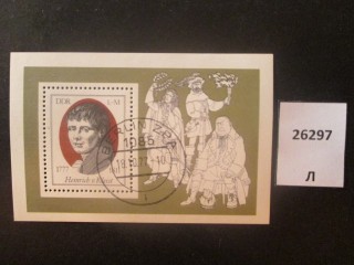 Фото марки ГДР 1977г блок