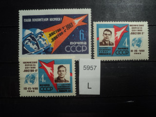 Фото марки СССР серия 1962г *