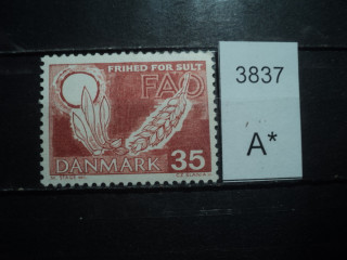 Фото марки Дания 1963г **