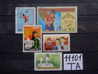 Фото марки Северная Корея подборка одиночных марок 1966-79