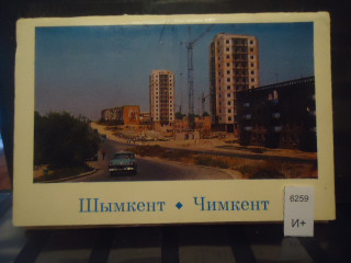 Фото марки СССР открытки 15 шт 1972г **