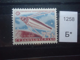 Фото марки Чехословакия 1957г **