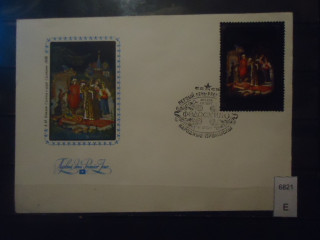 Фото марки СССР 1977г конверт КПД