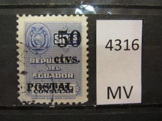 Фото марки Эквадор 1951г