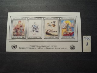 Фото марки ООН блок 1986г *