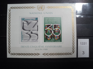 Фото марки ООН блок *