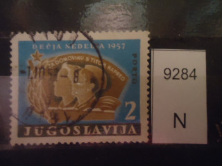 Фото марки Югославия 1957г