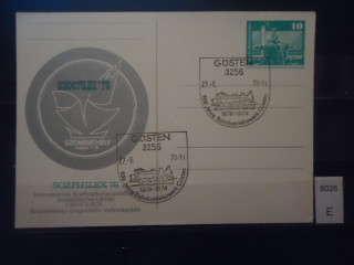 Фото марки Германия ГДР 1978г почтовая карточка POSTKARTE