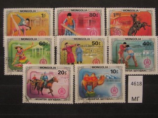 Фото марки Монголия 1981г серия