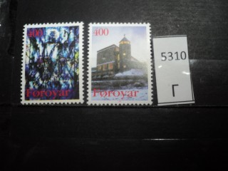 Фото марки Форерские острова 1995г **