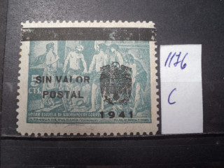 Фото марки Испания 1942г **