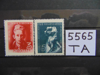 Фото марки Югославия серия 1951г **