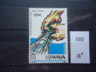 Фото марки Испания 1991г **