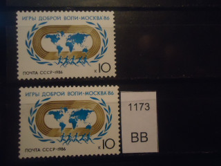 Фото марки СССР 1986г Разный оттенок оливкового цвета, разный клей **