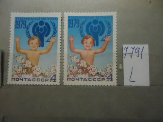 Фото марки СССР 1979г (разный оттенок эмблемы, ребенка,фона) *