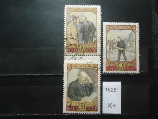 Фото марки СССР 1957г (к 80)