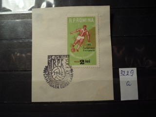 Фото марки Румыния. Вырезка из конверта