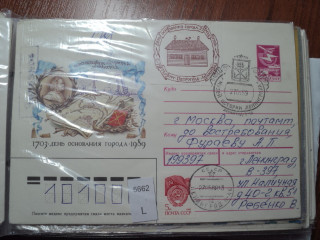 Фото марки СССР конверт 1989г