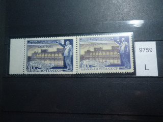 Фото марки СССР 1950-60гг . , 2 марка-смещение серого цвета на лозунг ххv лет в слове Волхов внизу **