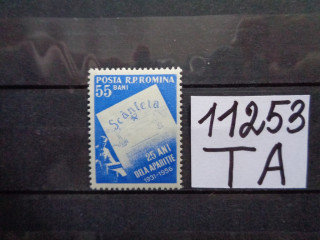 Фото марки Румыния марка 1956г **