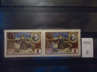 Фото марки СССР 1954г (1 м-фон голубоватый; 2 м-рана на подбородке,красный штрих у правой руки) **