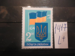 Украина 1992г (№86) ** фотография марки Фото марки Украина 1992г (№86) **