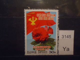 Фото марки Северная Корея 2010г