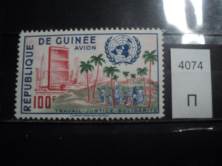 Фото марки Франц. Гвинея **