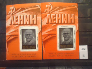 Фото марки СССР 1970г блоки Разный оттенок фона, серпа, молота, слова-Ленин **