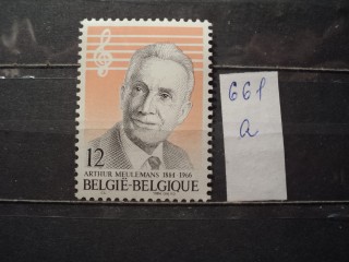 Фото марки Бельгия 1966г *