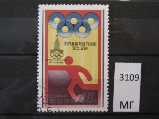Фото марки Северная Корея 1979г
