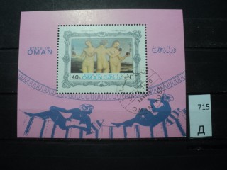 Фото марки Оман блок