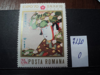 Фото марки Румыния 1970г **