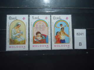 Фото марки Молдова 1994г серия **